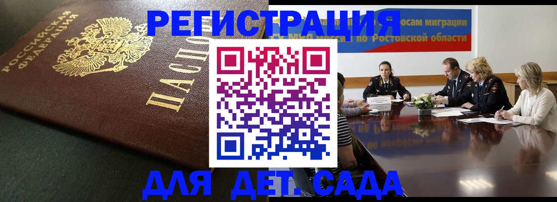 пропишу в квартире в Архангельске